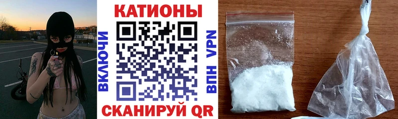 мега ТОР  Томск  МЯУ-МЯУ 4 MMC 