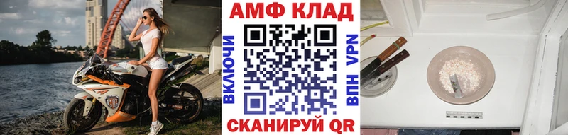 OMG ССЫЛКА  Томск  Метамфетамин кристалл 