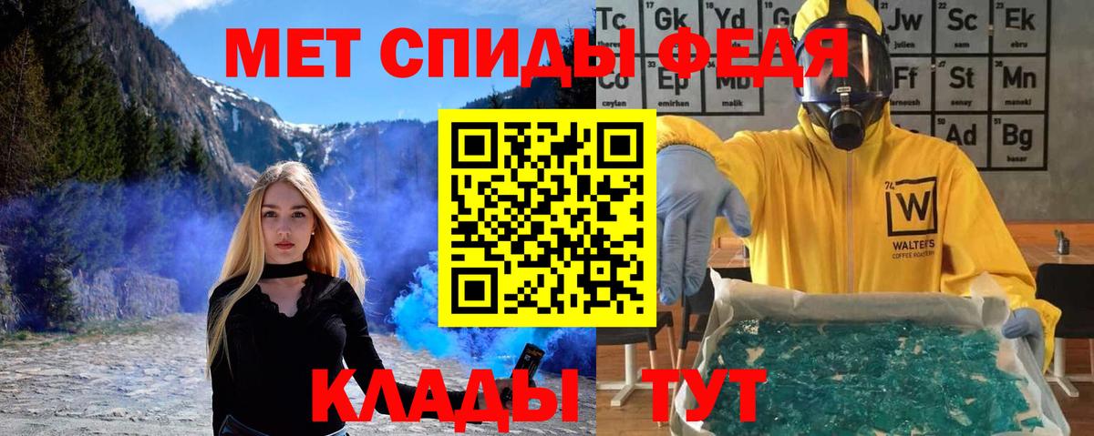 Метамфетамин Декстрометамфетамин 99.9%  Вход с VPN  Томск  Метамфетамин Декстрометамфетамин 99.9% 