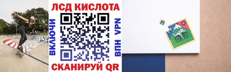 Марки 25I-NBOMe 1500мкг это как зайти Томск