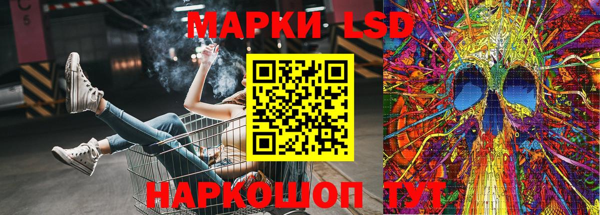 Наркотические марки 1500мкг  Наркотические марки 1500мкг  Томск  Вход с VPN 