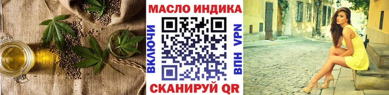 omg сайт  Томск  ТГК вейп с тгк 