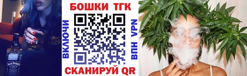 гидра как войти  даркнет наркотические препараты  МАРИХУАНА марихуана  Томск 